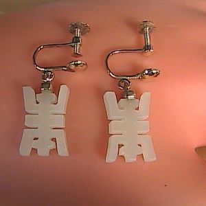 10k YG Screw Back White Jade Earrings